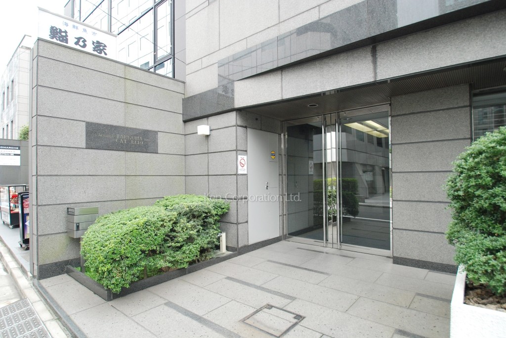 赤坂たん熊ビル