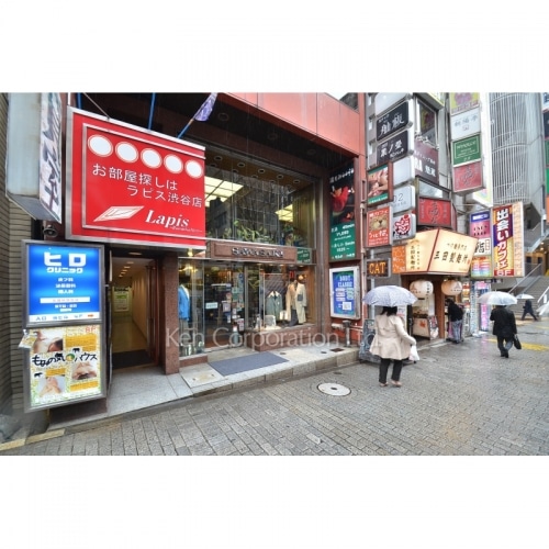 道玄坂クラトスビル