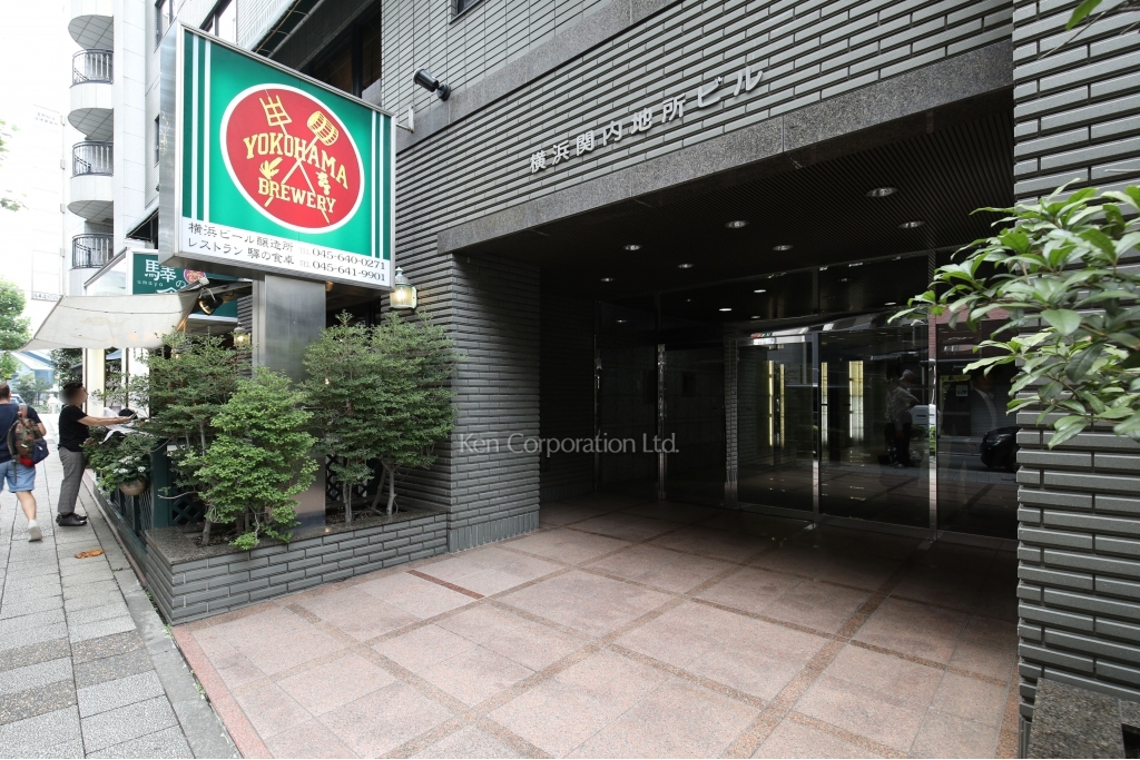 横浜関内地所ビル