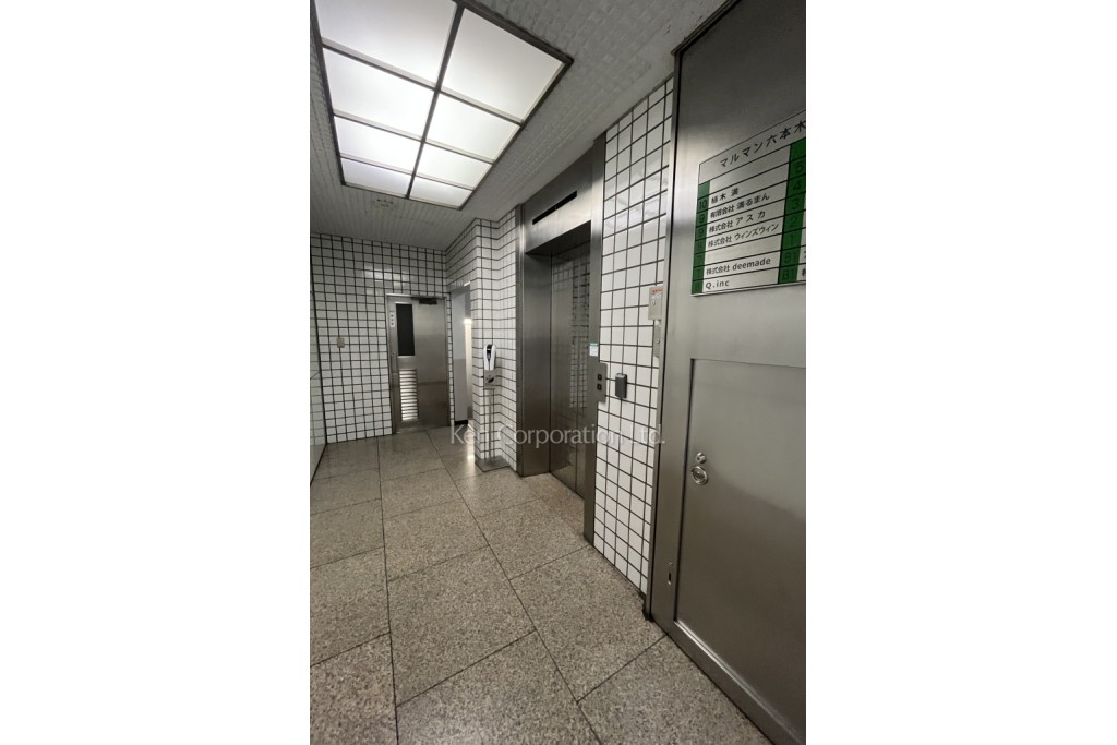 マルマン六本木ビル