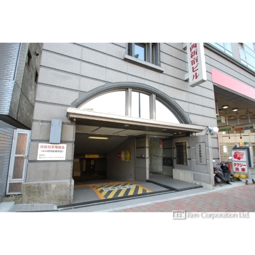 出光西新宿ビル
