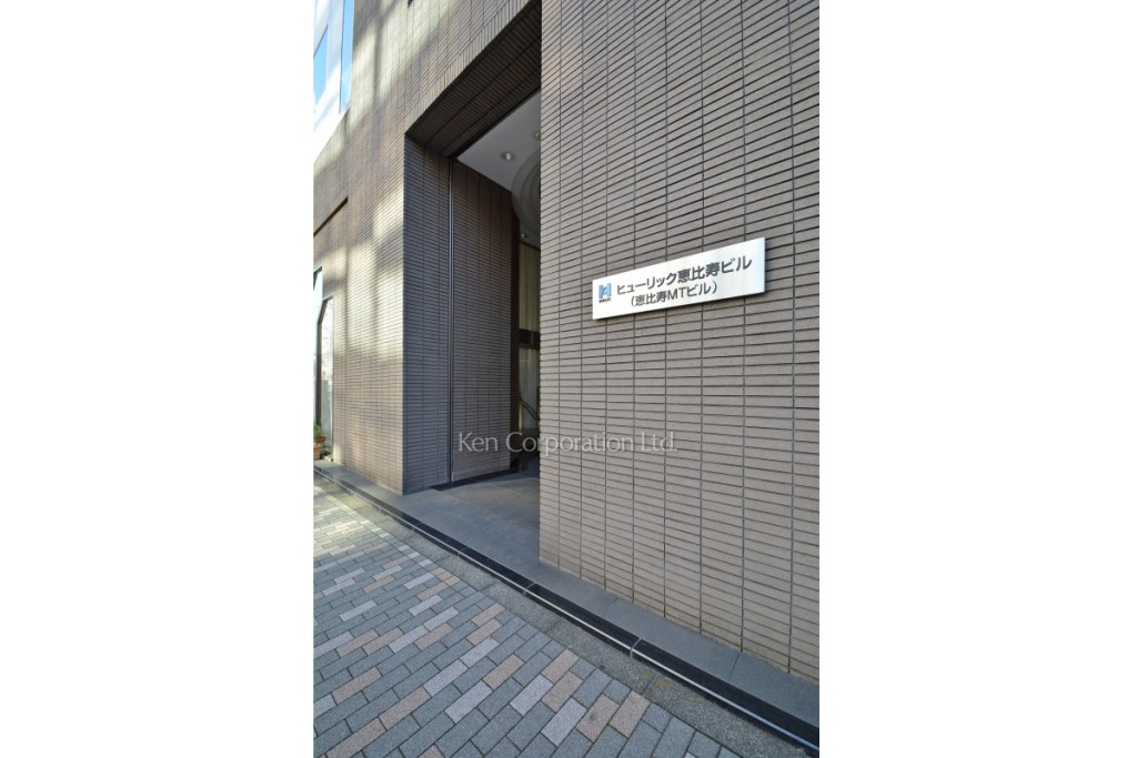 ヒューリック恵比寿ビル