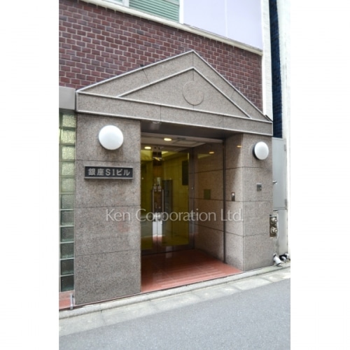 銀座Ｓ１ビル