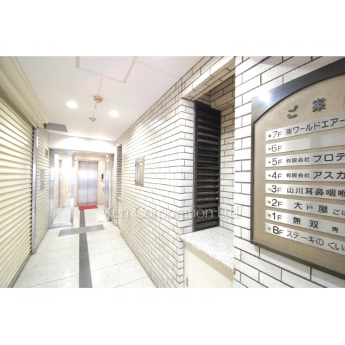 青山アイアイビル