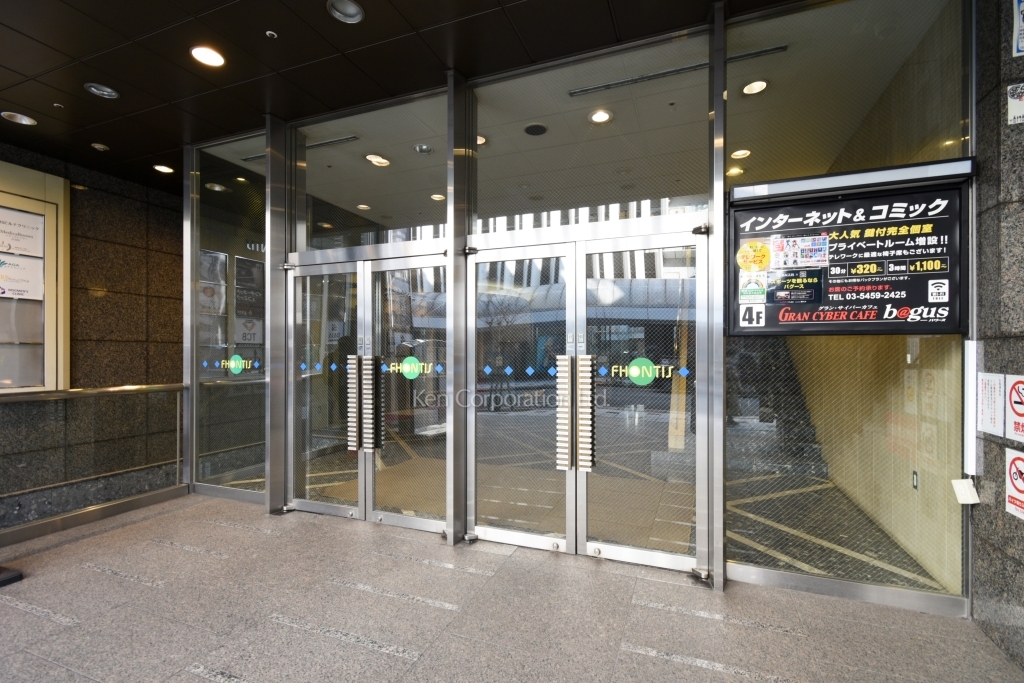 フォンティスビル