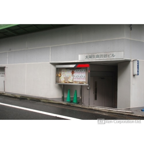 太陽生命渋谷ビル