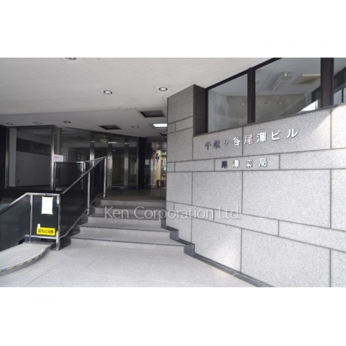 千駄ヶ谷尾澤ビル