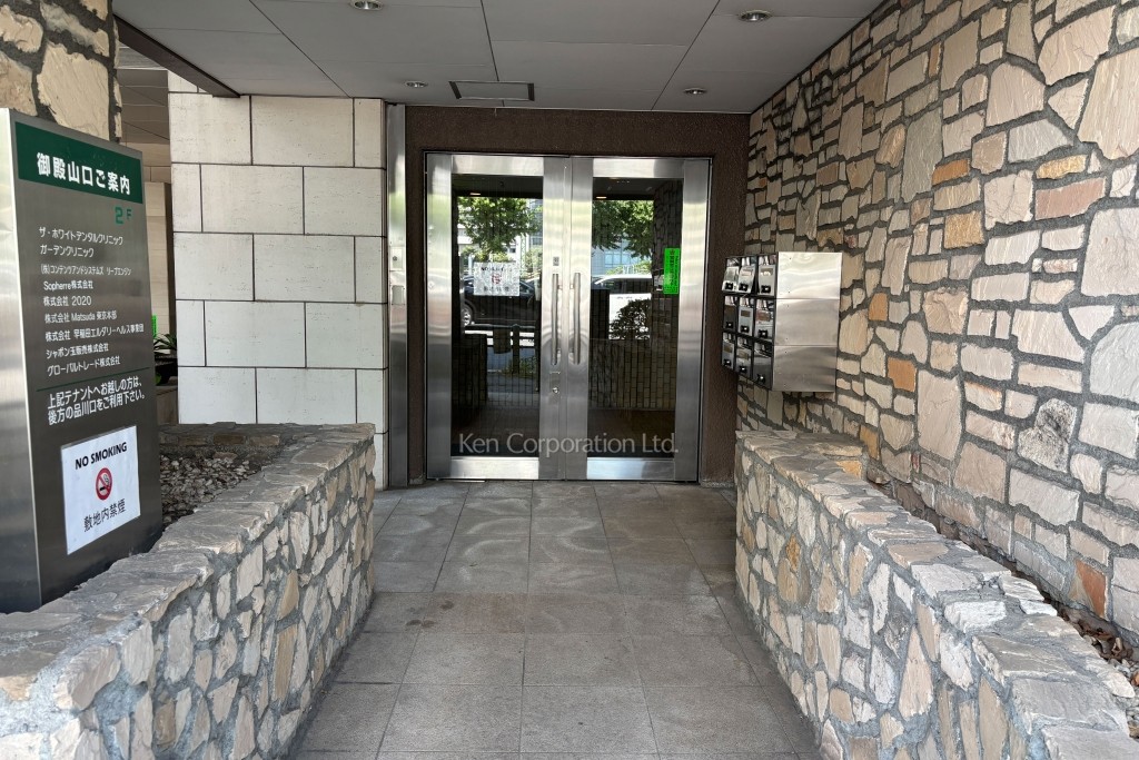 第1秋山ビルディング