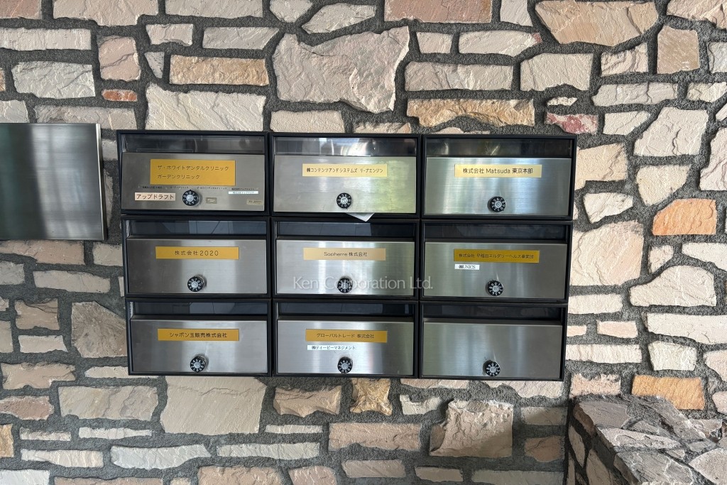 第1秋山ビルディング