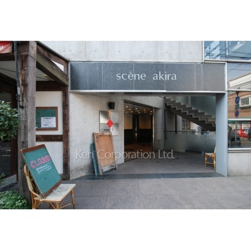 セーヌ・アキラ