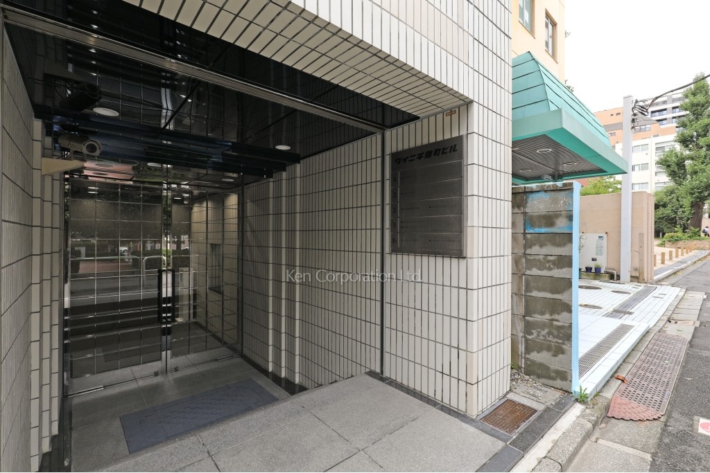 ダイニチ麹町ビル