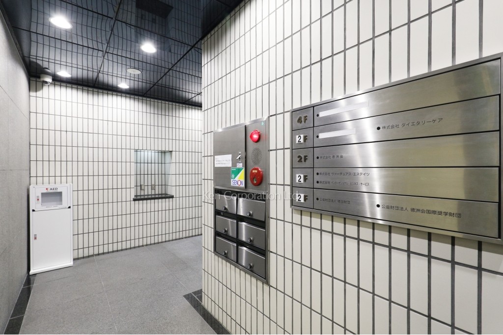 ダイニチ麹町ビル