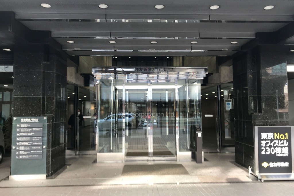 住友新虎ノ門ビル