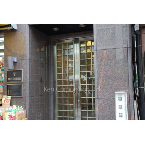 土屋・渋谷ビル