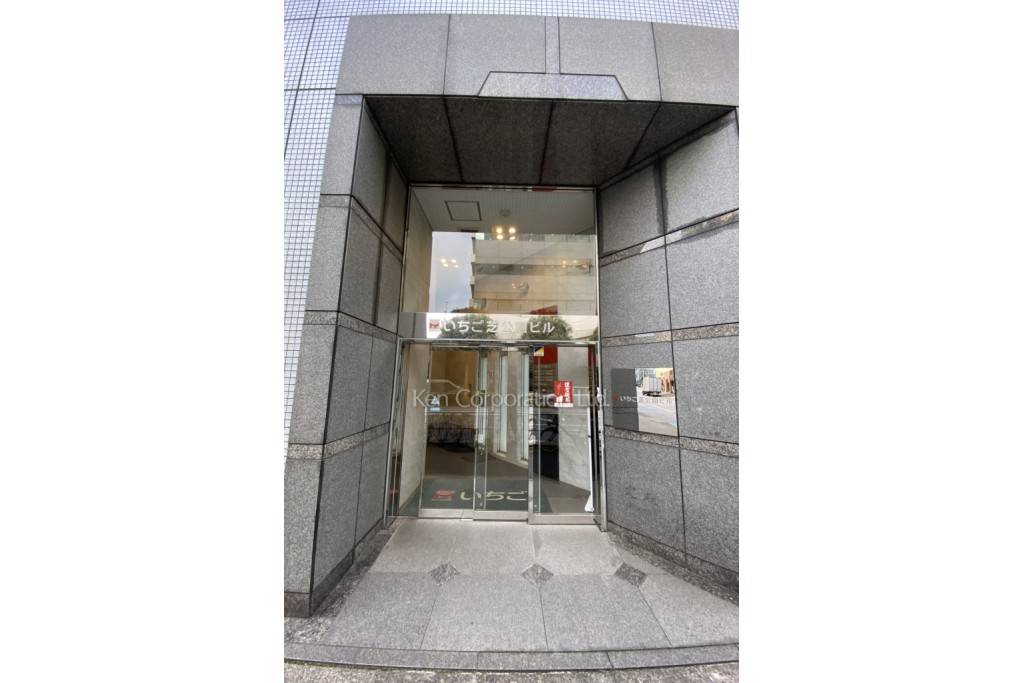 いちご芝公園ビル