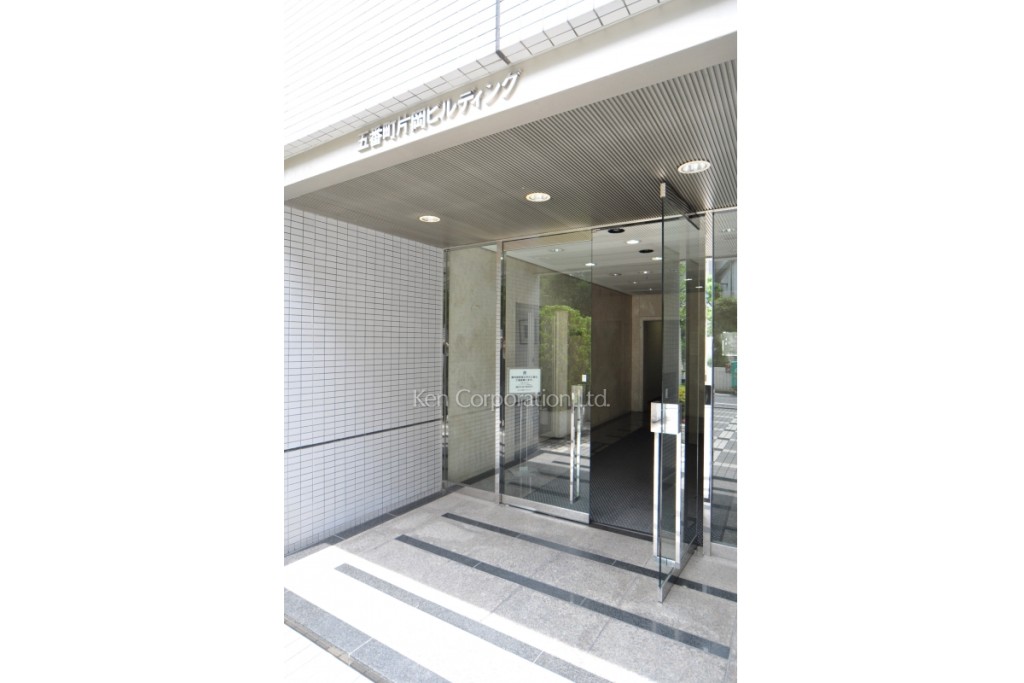 五番町片岡ビルディング