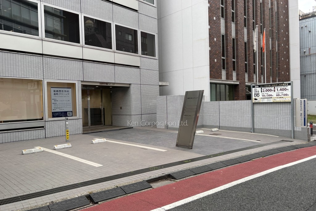 五番町片岡ビルディング