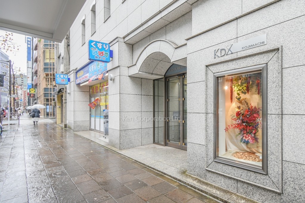 KDX麹町ビル