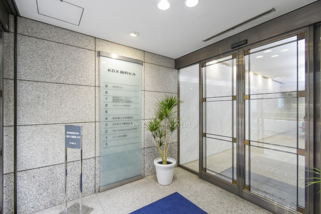 KDX麹町ビル