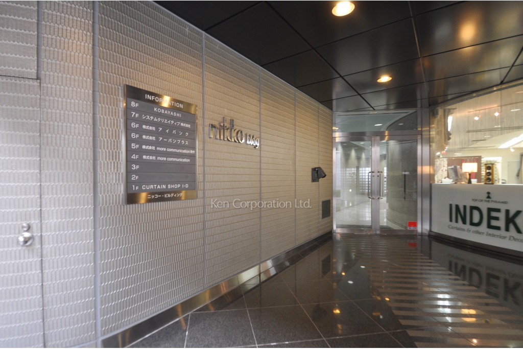 ニッコービルディング