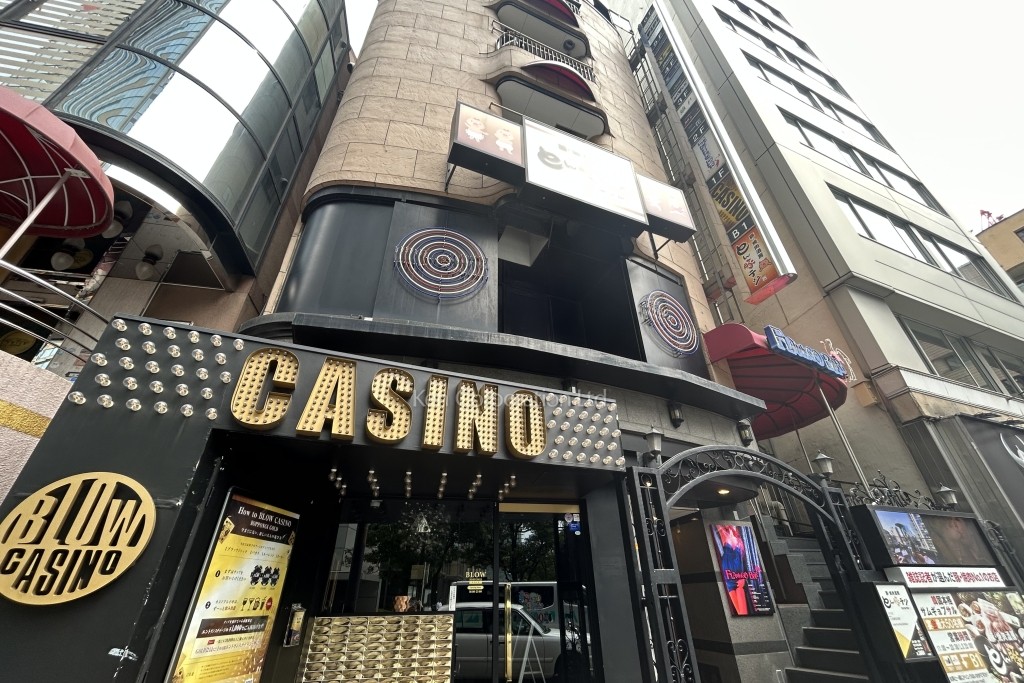 グレイト綱ビル