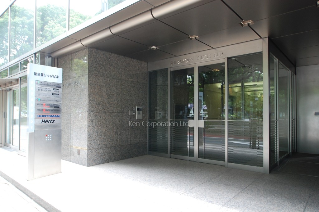 芝公園リッジビル