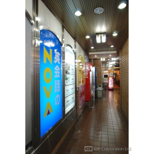 道玄坂松本ビル