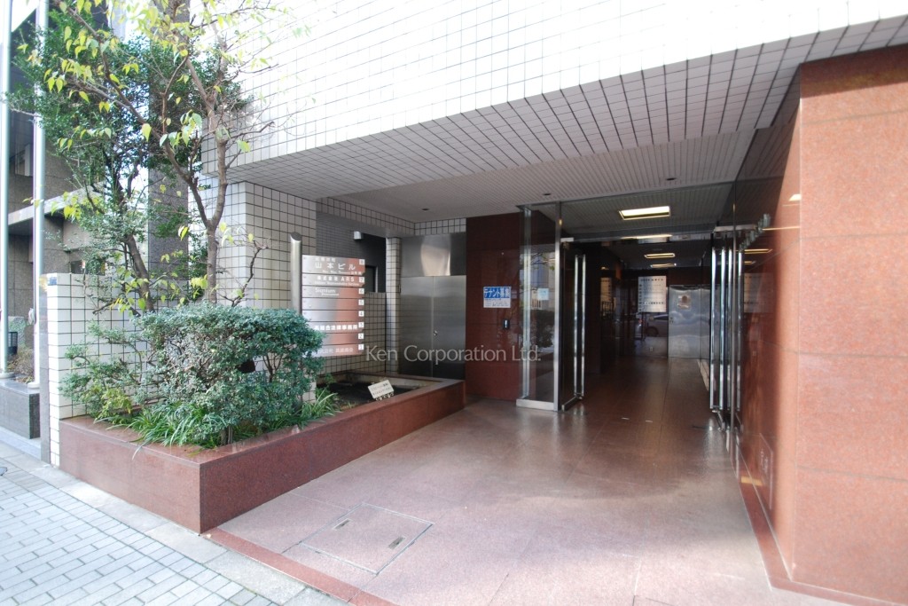 紀尾井町山本ビル