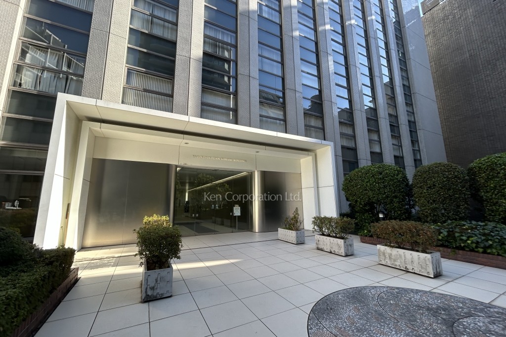 日本生命靖国九段南ビル