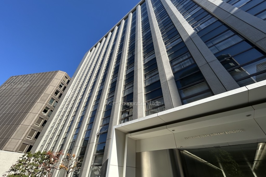 日本生命靖国九段南ビル