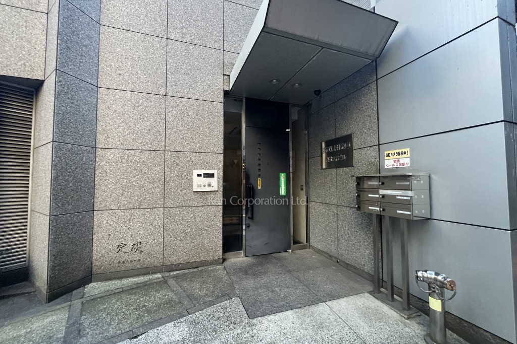 西武信用金庫恵比寿ビル