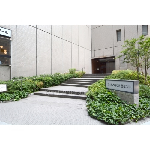 シオノギ渋谷ビル