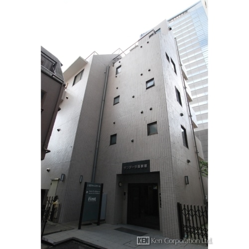 サンテージ西新宿