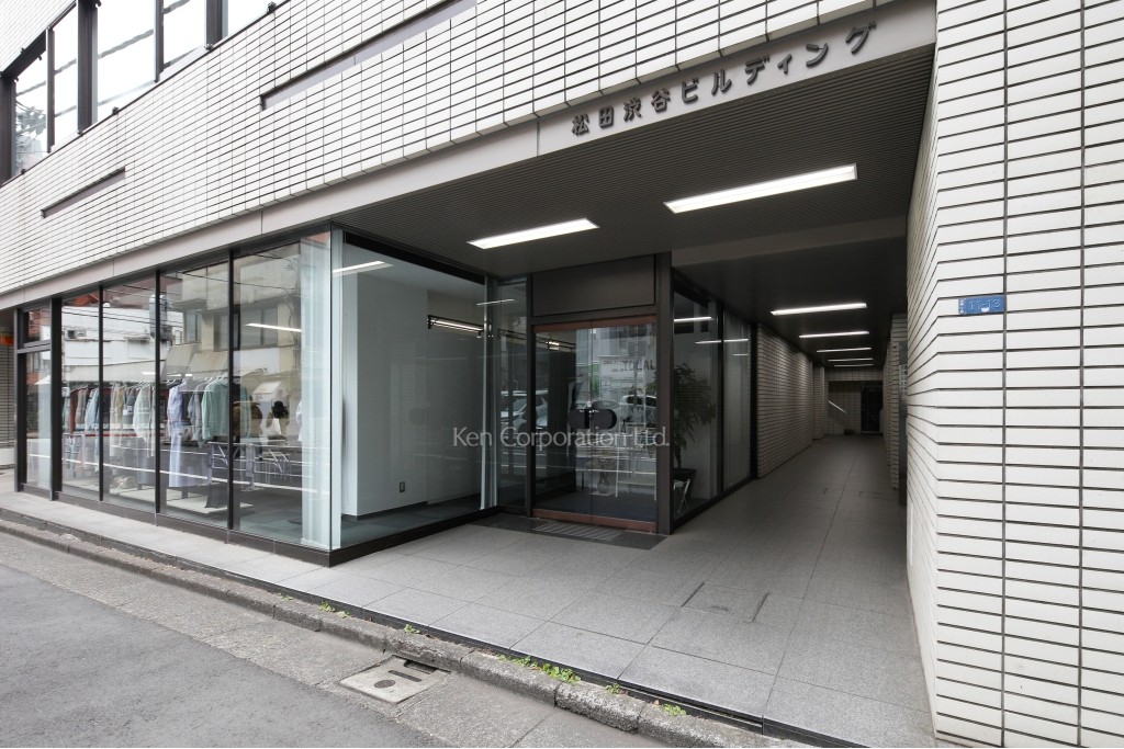 松田渋谷ビルディング