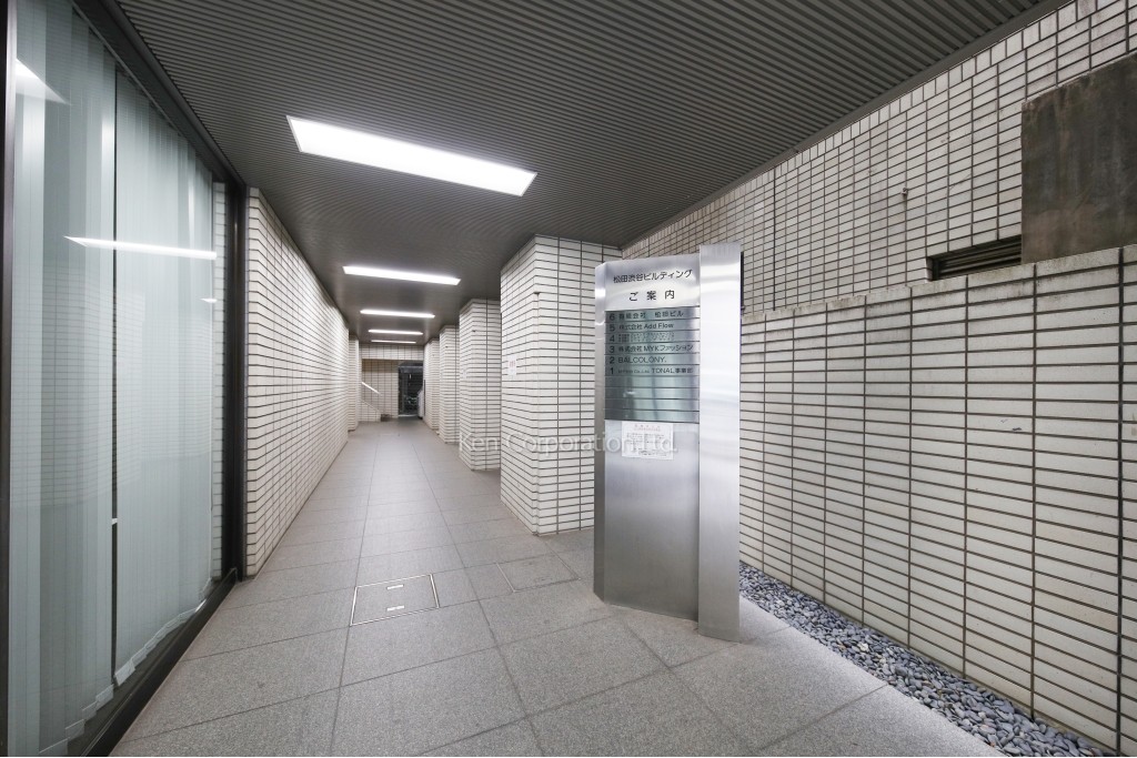 松田渋谷ビルディング