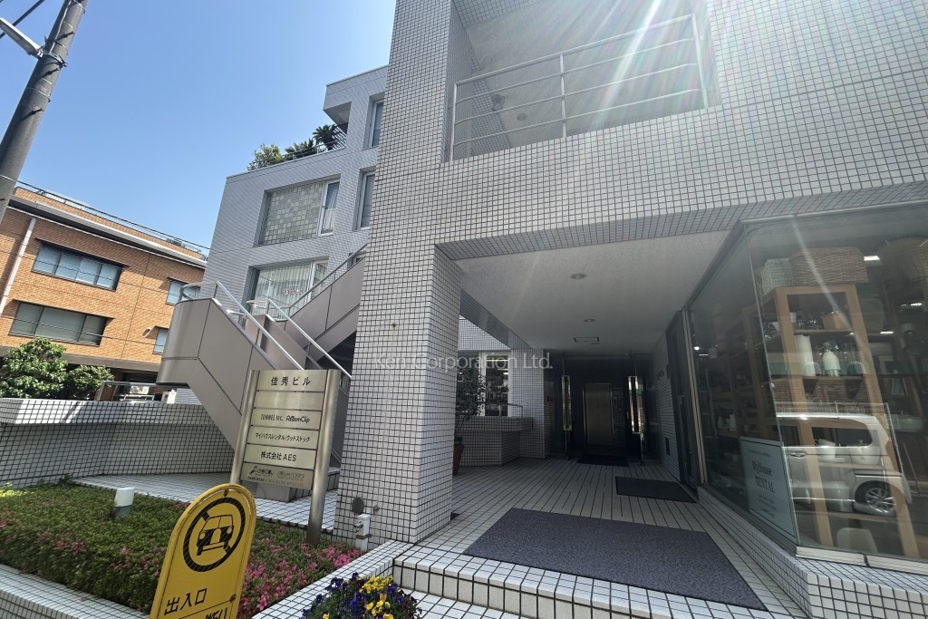 佳秀ビル(千駄ヶ谷佳秀ビル)