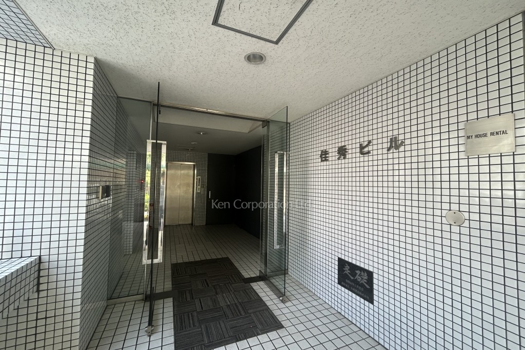 佳秀ビル(千駄ヶ谷佳秀ビル)