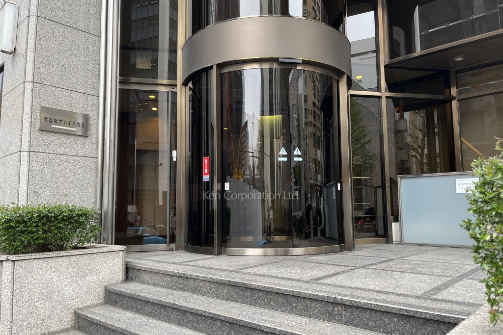 宮益坂プレイス渋谷