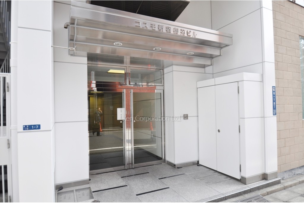 コスモ新宿御苑ビル