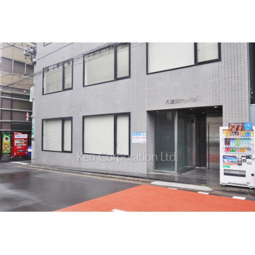 八重洲アングルビル