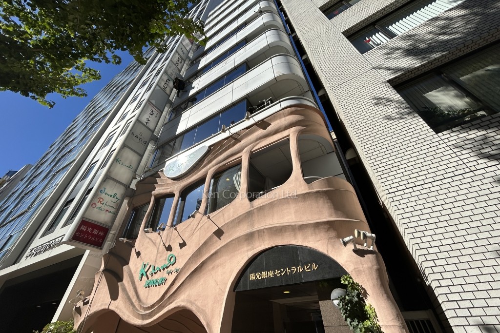 陽光銀座セントラルビル