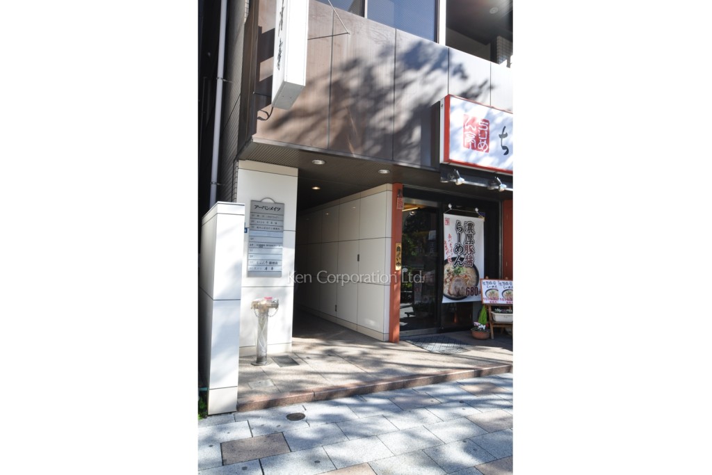 アーバンメイツビル