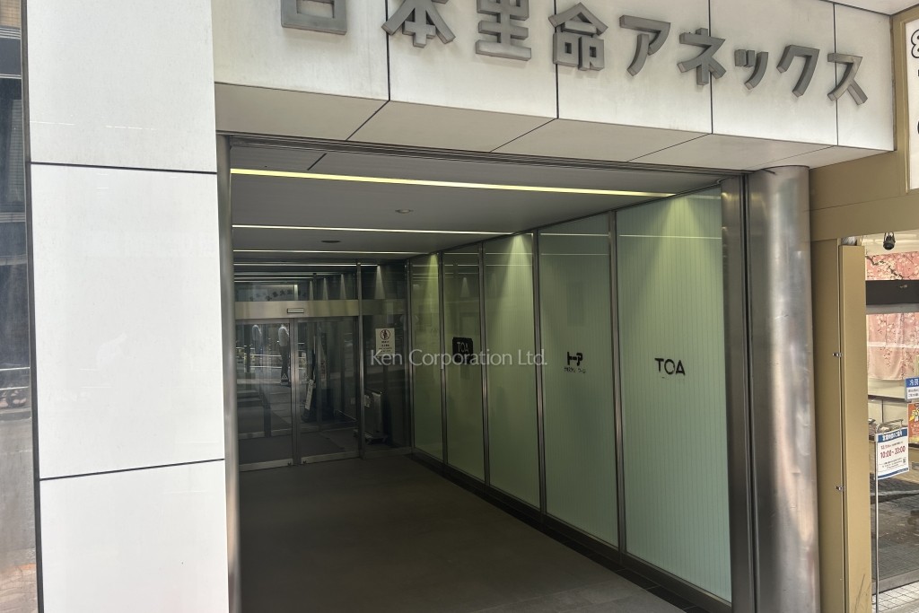 日本生命渋谷アネックス