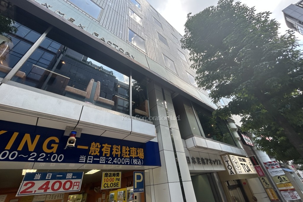 日本生命渋谷アネックス