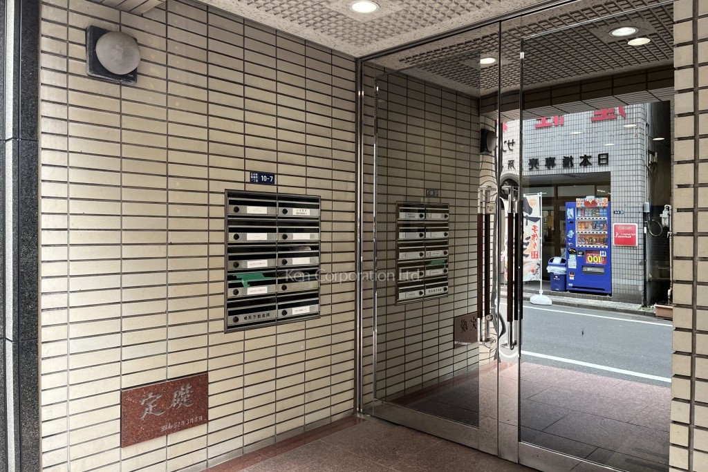 蛎殻町ビルヂング