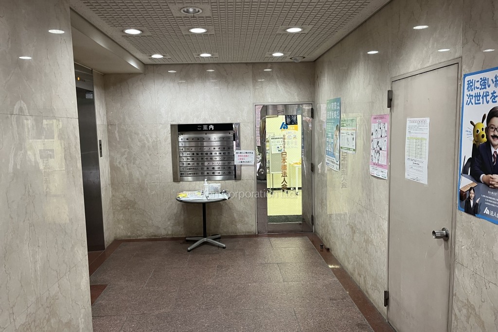 蛎殻町ビルヂング