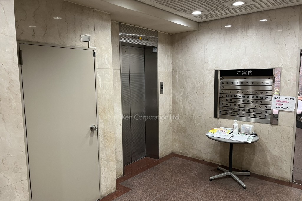 蛎殻町ビルヂング