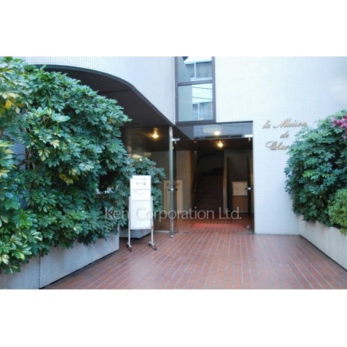 メゾン・ド・シャルー九段南