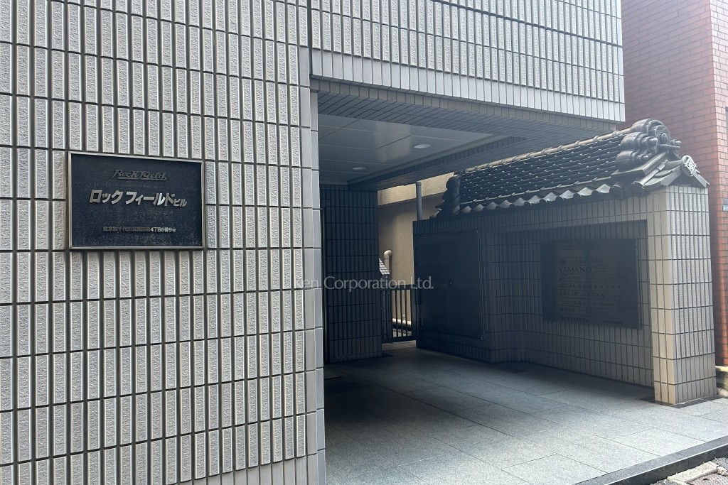 ロックフィールドビル