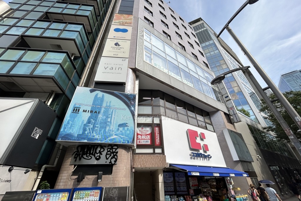 渋谷ワールドイーストビル